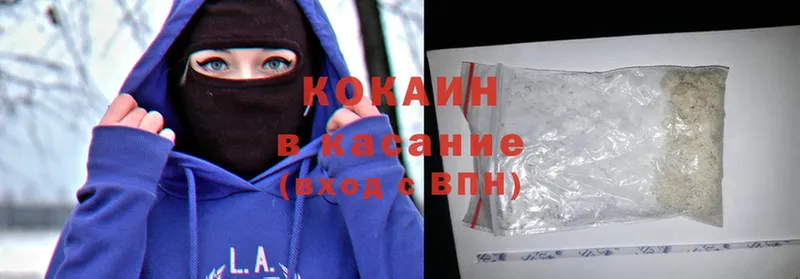 Cocaine FishScale Тырныауз