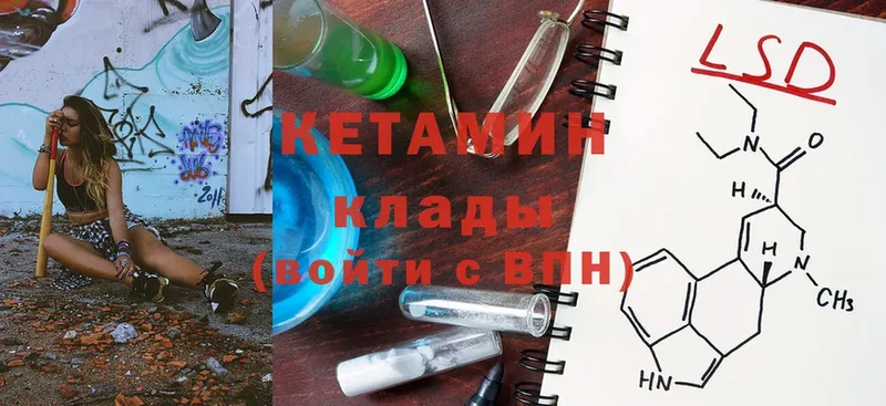 КЕТАМИН ketamine  наркошоп  Тырныауз 