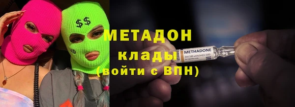 первитин Балахна