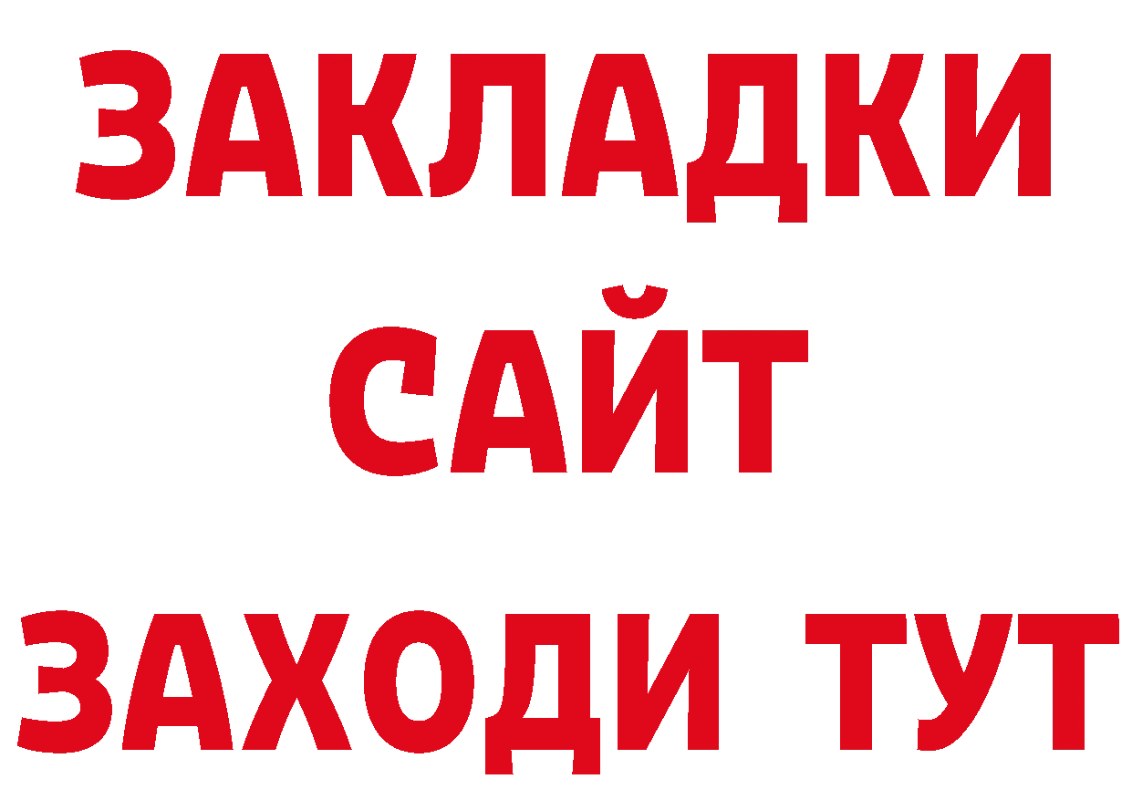 А ПВП СК КРИС как зайти дарк нет МЕГА Тырныауз