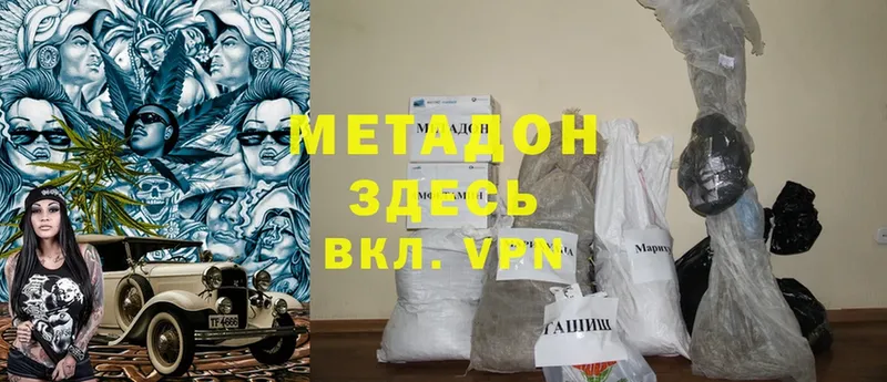 МЕГА сайт  Тырныауз  МЕТАДОН мёд 